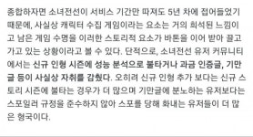 [소녀전선] 최근 소전 유저들의 평가 | 유머 게시판 | 루리웹 l RULIWEB [소녀전선] 최근 소전 유저들의 평가 | 유머 게시판 | 루리웹