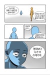 의외로 다들 모르는 근만화가