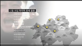 12년 단일화 vs 02년 단일화 | 정치유머 게시판 12년 단일화 vs 02년 단일화 | 정치유머 게시판 | 루리웹