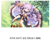 희연-재낙 | 유머 게시판 | 루리웹 l RULIWEB 희연-재낙 | 유머 게시판 | 루리웹