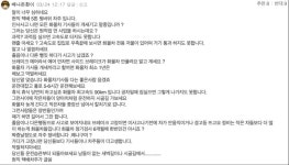 서대구ic 사고 댓글.jpg | 유머 게시판 | 루리웹 l RULIWEB 서대구ic 사고 댓글.jpg | 유머 게시판 | 루리웹