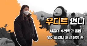 인방 피지컬 갤러리 전담 수의사