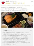 단 한줄의 품격(feat.배달어플 리뷰) | 유머 게시판 | 루리웹 l RULIWEB 단 한줄의 품격(feat.배달어플 리뷰) | 유머 게시판 | 루리웹