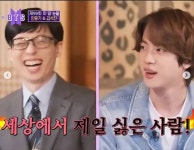 유 퀴즈 본 방탄소년단 진 친형 억울하다 해명