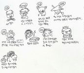 초보 편돌이가 담배이름외우는 방법 | 유머 게시판 | 루리웹 l RULIWEB 초보 편돌이가 담배이름외우는 방법 | 유머 게시판 | 루리웹