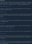 아케이드 파라다이스 발표 트레일러 | PC 정보 게시판 아케이드 파라다이스 발표 트레일러 | PC 정보 게시판 | 루리웹
