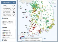 공기가 인제 꽤 좋아졌군 | 정치유머 게시판 | 루리웹 l RULIWEB 공기가 인제 꽤 좋아졌군 | 정치유머 게시판 | 루리웹