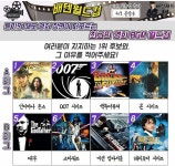 영화 브금 월드컵 | 유머 게시판 | 루리웹 l RULIWEB 영화 브금 월드컵 | 유머 게시판 | 루리웹