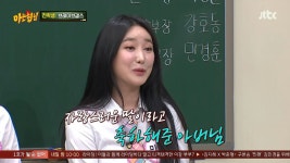 아버지들 공통 특징 | 유머 게시판 | 루리웹 l RULIWEB 아버지들 공통 특징 | 유머 게시판 | 루리웹