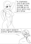 다른 세상을 가본 엔젤 17