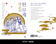 [AK] 에이케이커뮤니케이션즈 2021년 4월 신간 안내 -종이책- | 취미 정보 | 루리웹 l RULIWEB [AK] 에이케이커뮤니케이션즈 2021년 4월 신간... 