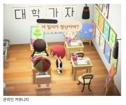 어서와요 입시미술학원의 숲 | 유머 게시판 | 루리웹 l RULIWEB 어서와요 입시미술학원의 숲 | 유머 게시판 | 루리웹
