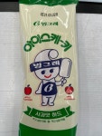 사과맛 아이스케키