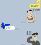 인증샷) 영선누나 지인 투표독려.jpg | 정치유머 게시판 인증샷) 영선누나 지인 투표독려.jpg | 정치유머 게시판 | 루리웹