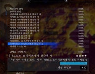 초회차 완승 종료! (다테에보시/화몽의 오니 일도 완승) | 인왕 2 초회차 완승 종료! (다테에보시/화몽의 오니 일도 완승) | 인왕 2 | 루리웹
