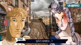 스트리머가 말하는 인터넷 PC들의 논리jpg