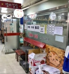 어머니 식당을 홍보합니다 | 상부상조 창업 홍보 게시판 어머니 식당을 홍보합니다 | 상부상조 창업 홍보 게시판 | 루리웹