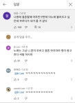 오르막길 레전드 | 유머 게시판 | 루리웹 l RULIWEB 오르막길 레전드 | 유머 게시판 | 루리웹