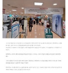 결국 10억여원 이득 보려다가 거위의 배를 가른 롯데마트 구리점 | 유머 게시판 | 루리웹 l RULIWEB 결국 10억여원 이득 보려다가 거위의 배를... 