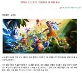 ‘클래시 오브 클랜’, 마을회관 14 레벨 출시 | 모바일 게임 정보 | 루리웹 l RULIWEB ‘클래시 오브 클랜’, 마을회관 14 레벨 출시 | 모바일... 