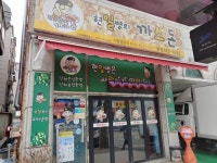 현일병의 까스돈 안산 본점 방문.jpg | 음식 갤러리 현일병의 까스돈 안산 본점 방문.jpg | 음식 갤러리 | 루리웹