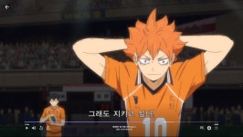 하이큐우리팀이 서브일때 지켜야할것