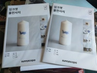 사제데칼 제작중 | 프라모델 이야기 사제데칼 제작중 | 프라모델 이야기 | 루리웹