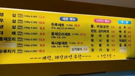 냉동 삼겹 | 음식 갤러리 | 루리웹 l RULIWEB 냉동 삼겹 | 음식 갤러리 | 루리웹