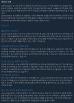 턴 기반 전략 FPS 렘니스 게이트 넥스트 젠 트레일러 | PC 정보 게시판 | 루리웹 l RULIWEB 턴 기반 전략 FPS 렘니스 게이트 넥스트 젠... 