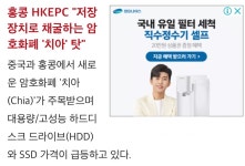 코인 pc 시장 영향 근황 | 유머 게시판 | 루리웹 l RULIWEB 코인 pc 시장 영향 근황 | 유머 게시판 | 루리웹