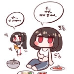 라오 살찐 카엔 살빼는 카엔 카엔 돼지manhwa