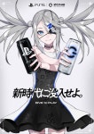 ZONe 에너지 드링크 × PlayStation®5 공식 콜라보 및 월페이퍼 증정 | 콘솔 정보 게시판 | 루리웹 l RULIWEB ZONe 에너지 드링크... 