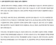 전국민 모두가 백신을 맞아야 하는 이유 | 유머 게시판 | 루리웹 l RULIWEB 전국민 모두가 백신을 맞아야 하는 이유 | 유머 게시판 | 루리웹