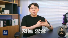 인터넷 속도와 관련해서 전수 조사에 들어가는 이동 통신 3사... jpg | (백업)유머 게시판(2020-2021) 인터넷 속도와 관련해서 전수 조사에... 