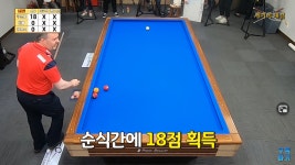 동네 당구장룰 4구 치는 외국인 선수들