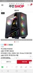 주연테크 컴퓨터