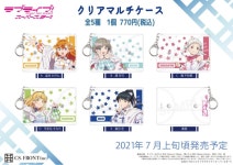 슈퍼스타!! 에코백, 패스케이스, 캔버스 키홀더, 클리어 멀티케이스 | 러브 라이브! 스쿨 아이돌 페스티벌(일어버전) 러브라이브! 슈퍼스타!! 에코백... 