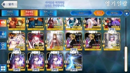 FGO) 허뮈쉿펄 이번달 첫 호부로 | 유머 게시판 | 루리웹 l RULIWEB FGO) 허뮈쉿펄 이번달 첫 호부로 | 유머 게시판 | 루리웹