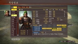 삼국지13PK 하북의 F4 하북사정주를 보면 고람이 가장 안습하네요