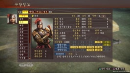 삼국지13PK 하북의 F4 하북사정주를 보면 고람이 가장 안습하네요