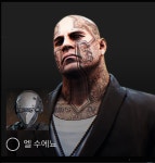 엘수에뇨 보상은 모든 간부들 다 잡은후에 주는건가요
