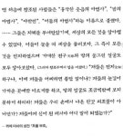 마야의 신화에 나오는 인간을 창조한 뒤의 신의 반응 | (백업)유머 게시판(2020-2021) 마야의 신화에 나오는 인간을 창조한 뒤의 신의 반응... 