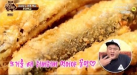 인권을 위해 투쟁하는 방송 맛있는녀석들 | 유머 게시판 | 루리웹 l RULIWEB 인권을 위해 투쟁하는 방송 맛있는녀석들 | 유머 게시판 | 루리웹