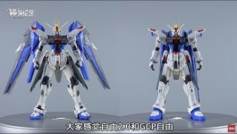 풀 메카닉스 1100 프리덤 건담 VerGCP 리뷰 영상 캡처 정리