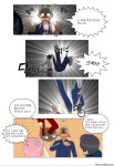 개 미 지 옥 84 화