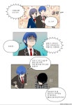 개 미 지 옥 84 화
