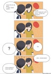 개 미 지 옥 84 화