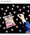 GS 논란에 CU가 웃지 못하는 이유.JPG | 유머 게시판 | 루리웹 l RULIWEB GS 논란에 CU가 웃지 못하는 이유.JPG | 유머 게시판 | 루리웹