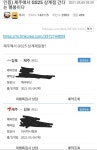 GS 상계제일점 근황 (페미 안뽑는다는 편의점) | 유머 게시판 | 루리웹 l RULIWEB GS 상계제일점 근황 (페미 안뽑는다는 편의점) | 유머 게시판... 