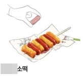 제너시스 비비큐bbq도 남성혐오 논란소시지만 특정 손가락 모양